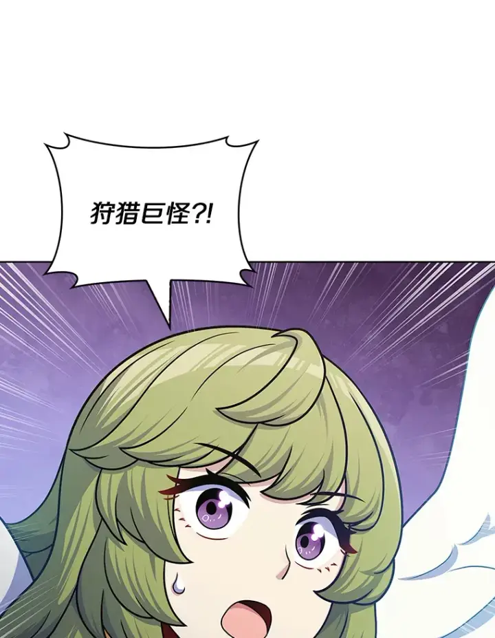 《只有我被神遗弃》41.极限30秒图71