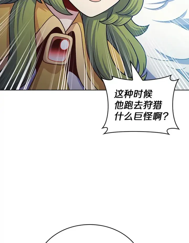 《只有我被神遗弃》41.极限30秒图72