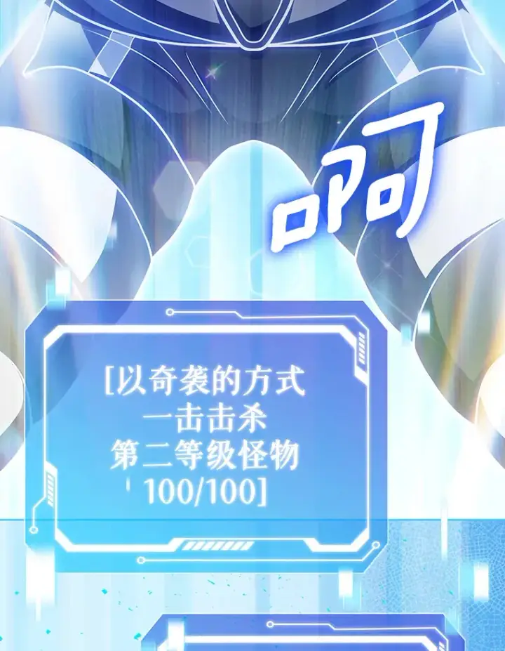 《只有我被神遗弃》41.极限30秒图78