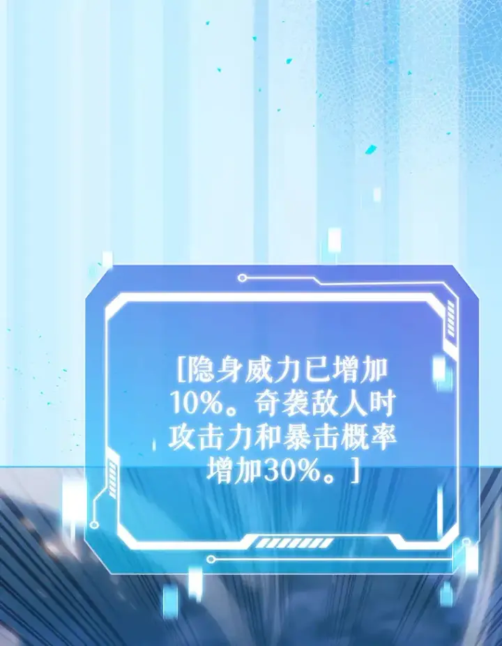 《只有我被神遗弃》41.极限30秒图81
