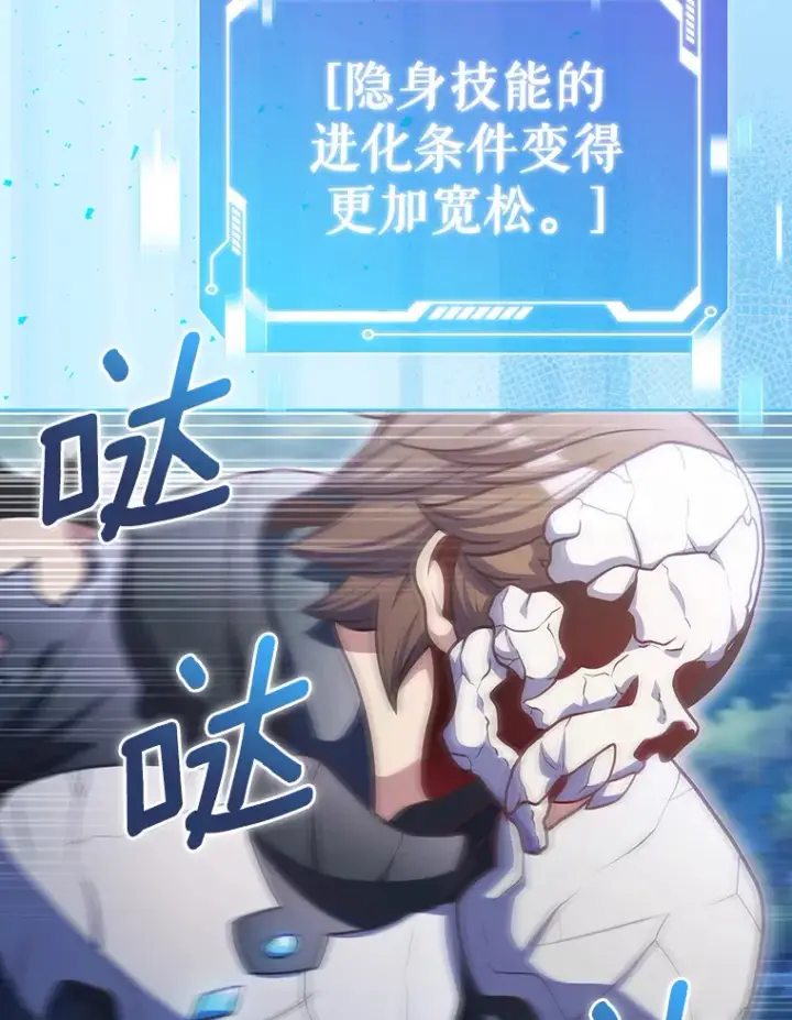 《只有我被神遗弃》41.极限30秒图84