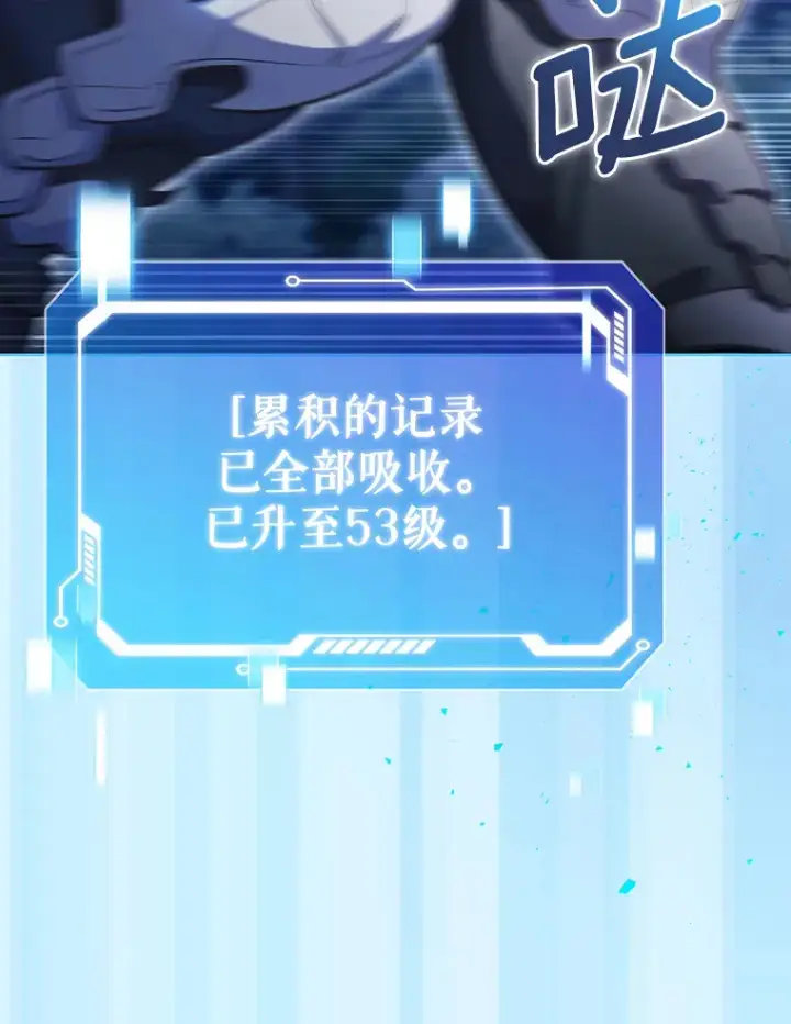 《只有我被神遗弃》41.极限30秒图85