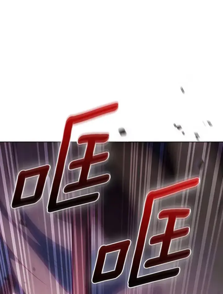 《只有我被神遗弃》41.极限30秒图9