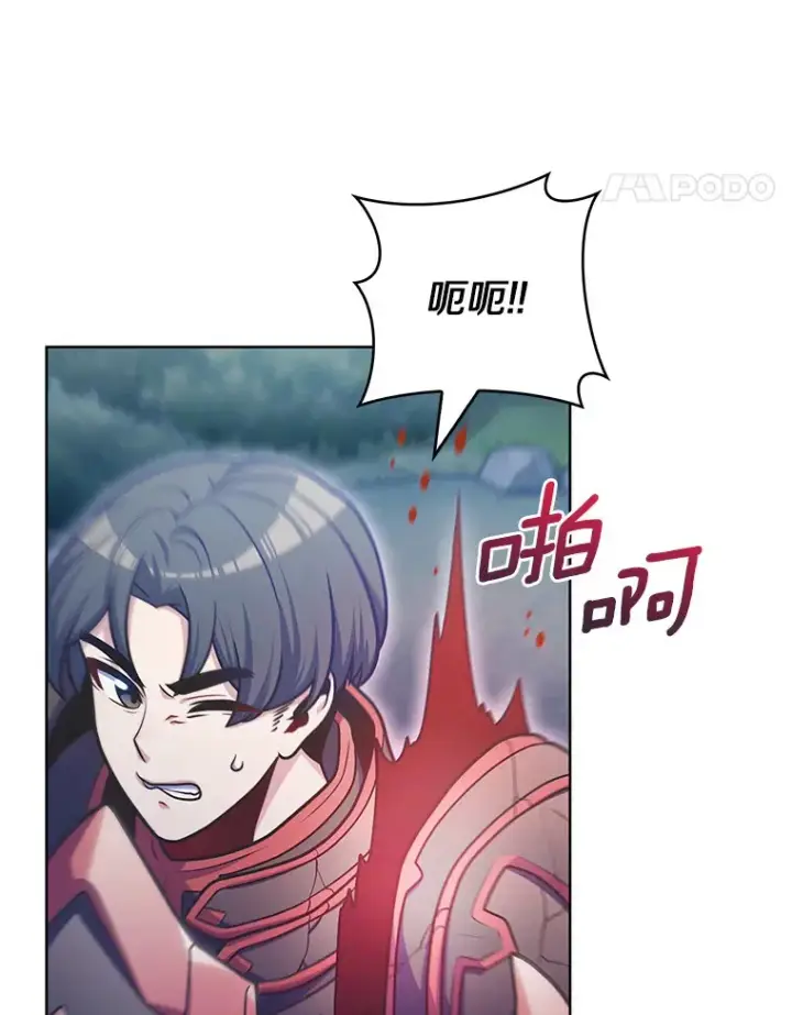 《只有我被神遗弃》41.极限30秒图93