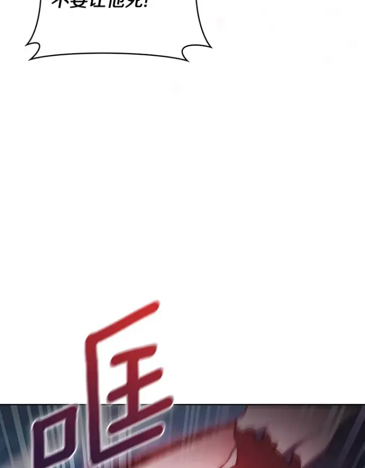 《只有我被神遗弃》41.极限30秒图98