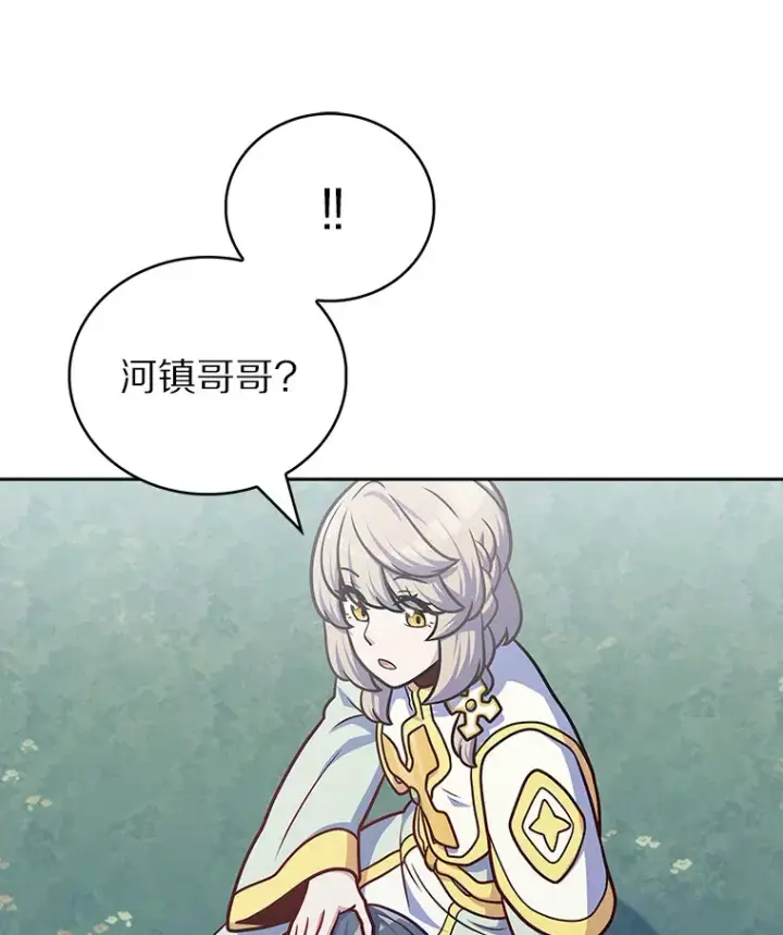 漫画《只有我被神遗弃》42.破坏者第15张图
