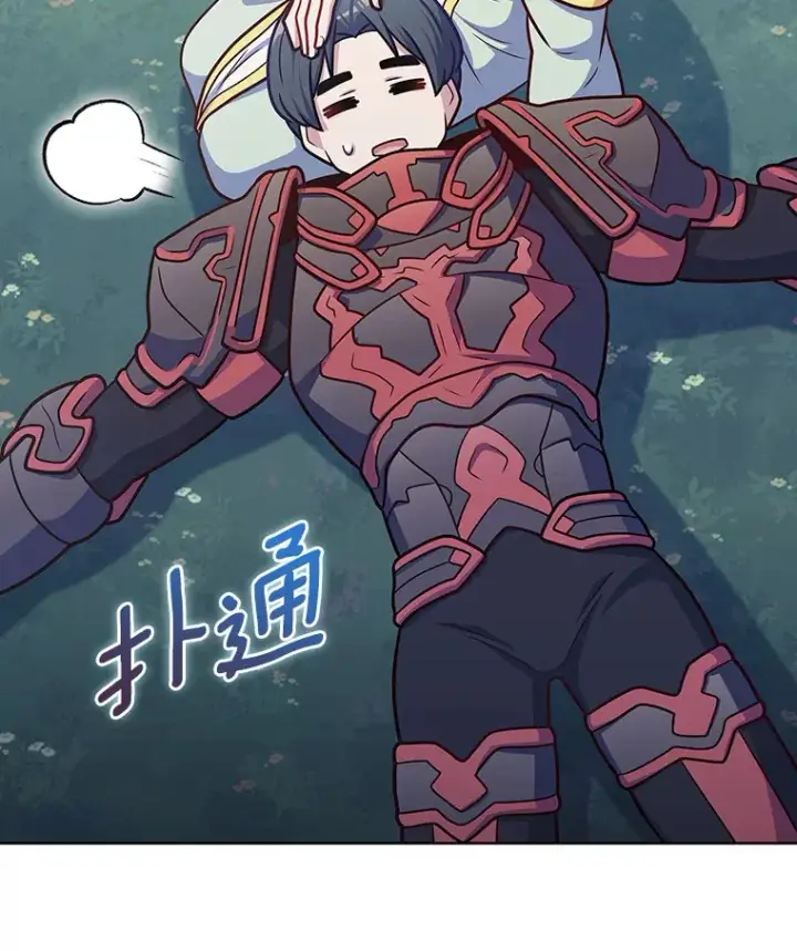 漫画《只有我被神遗弃》42.破坏者第16张图