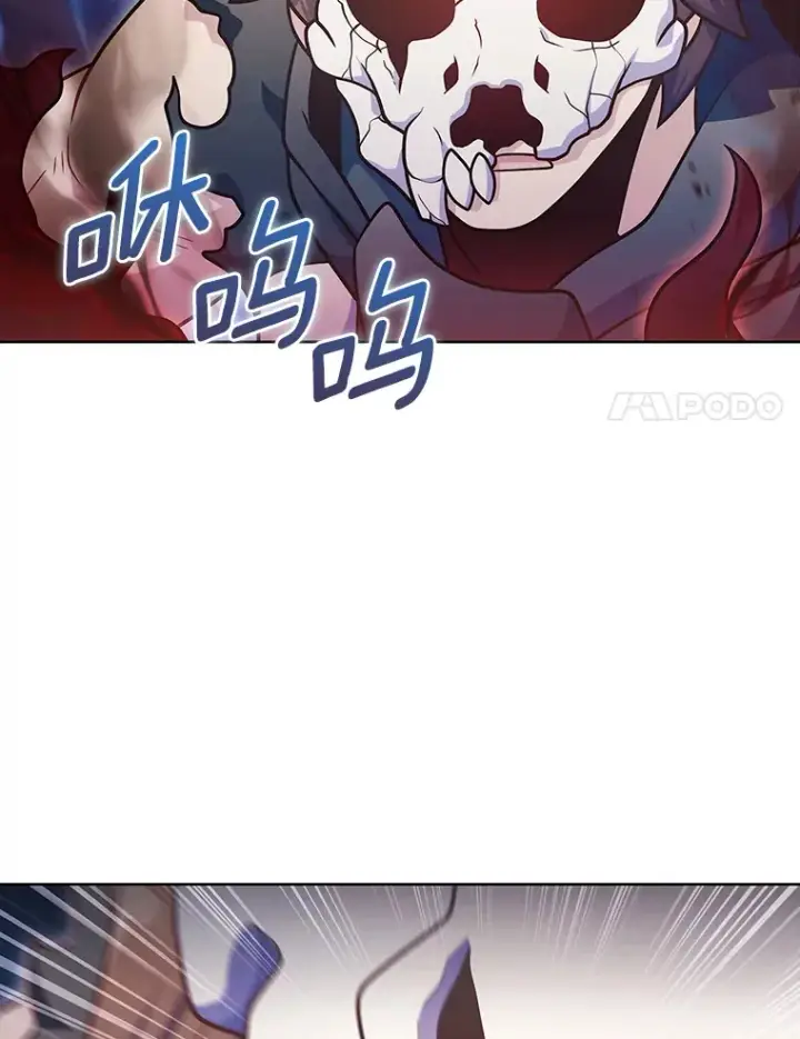 漫画《只有我被神遗弃》42.破坏者第42张图