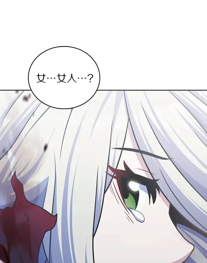 漫画《只有我被神遗弃》42.破坏者第46张图