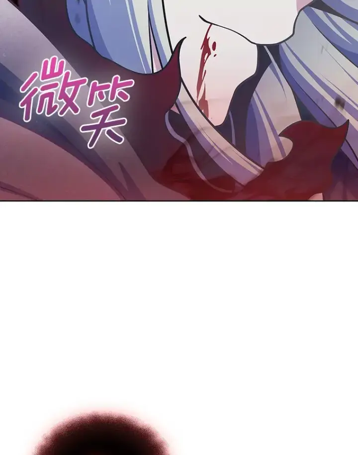 漫画《只有我被神遗弃》42.破坏者第47张图