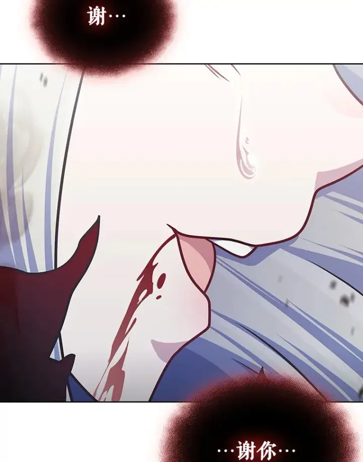 漫画《只有我被神遗弃》42.破坏者第48张图