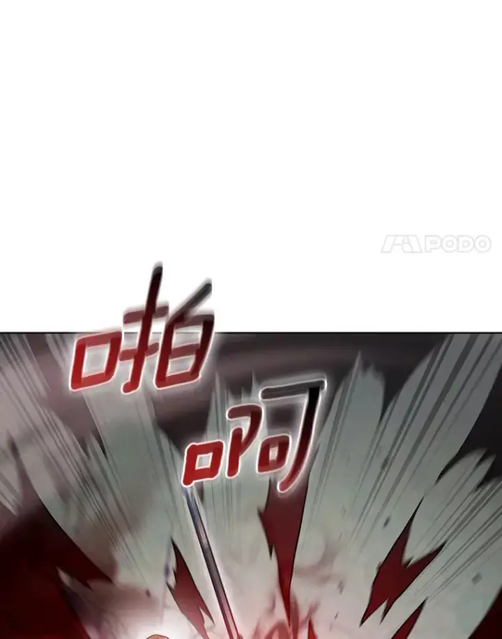 漫画《只有我被神遗弃》42.破坏者第52张图