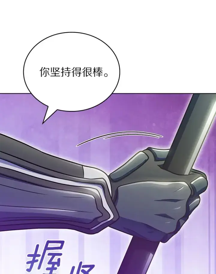 漫画《只有我被神遗弃》42.破坏者第6张图