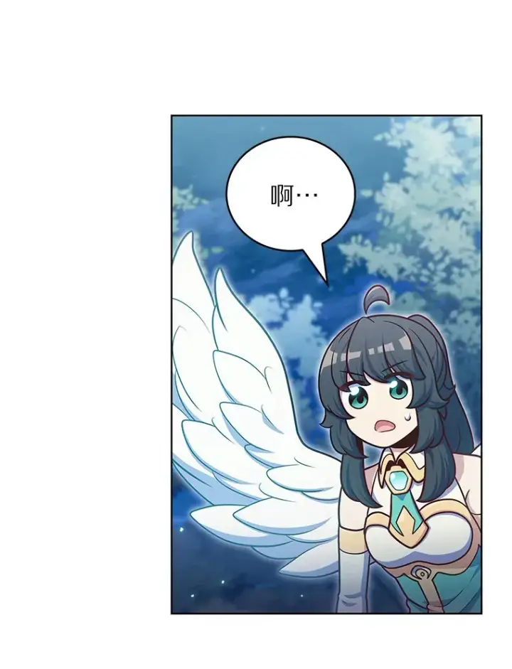 漫画《只有我被神遗弃》42.破坏者第79张图