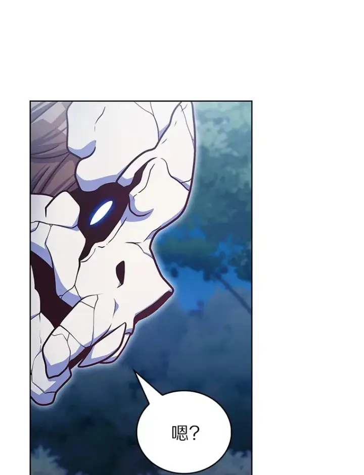 漫画《只有我被神遗弃》42.破坏者第80张图