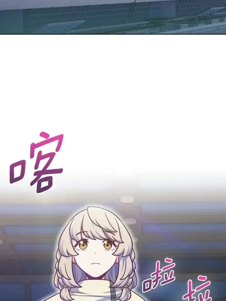 漫画《只有我被神遗弃》43.逃离地下城第109张图
