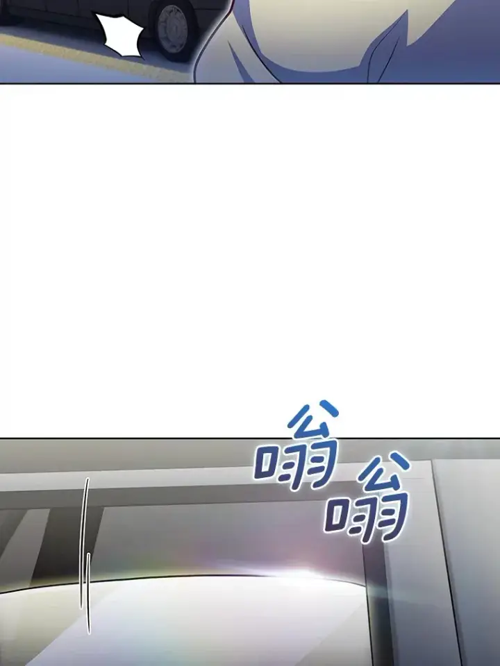 漫画《只有我被神遗弃》43.逃离地下城第112张图