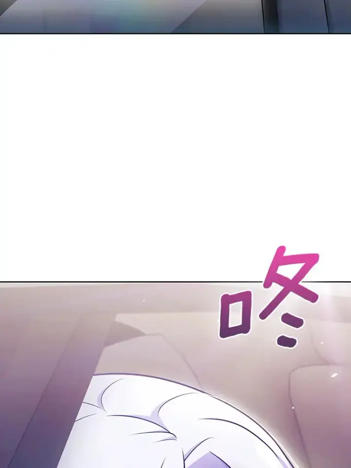 漫画《只有我被神遗弃》43.逃离地下城第113张图
