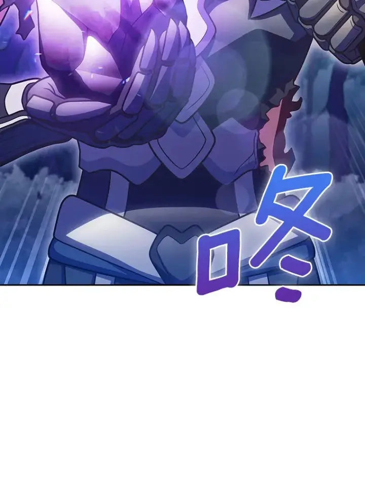 漫画《只有我被神遗弃》43.逃离地下城第14张图