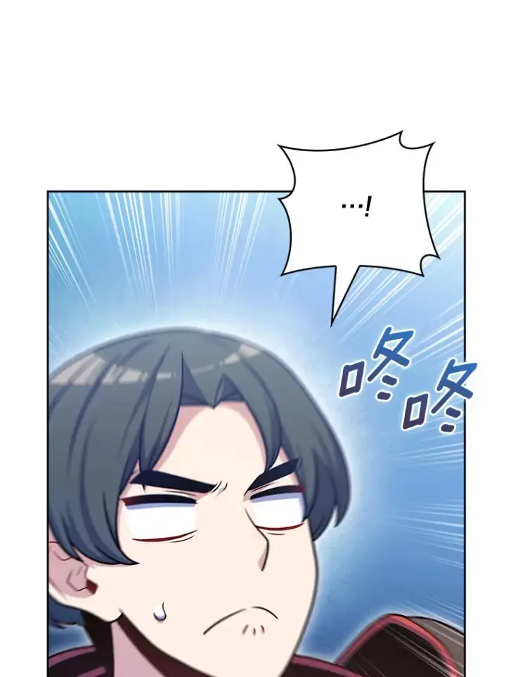 漫画《只有我被神遗弃》43.逃离地下城第15张图