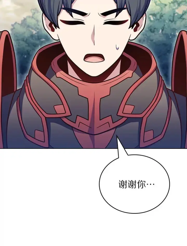 漫画《只有我被神遗弃》43.逃离地下城第2张图