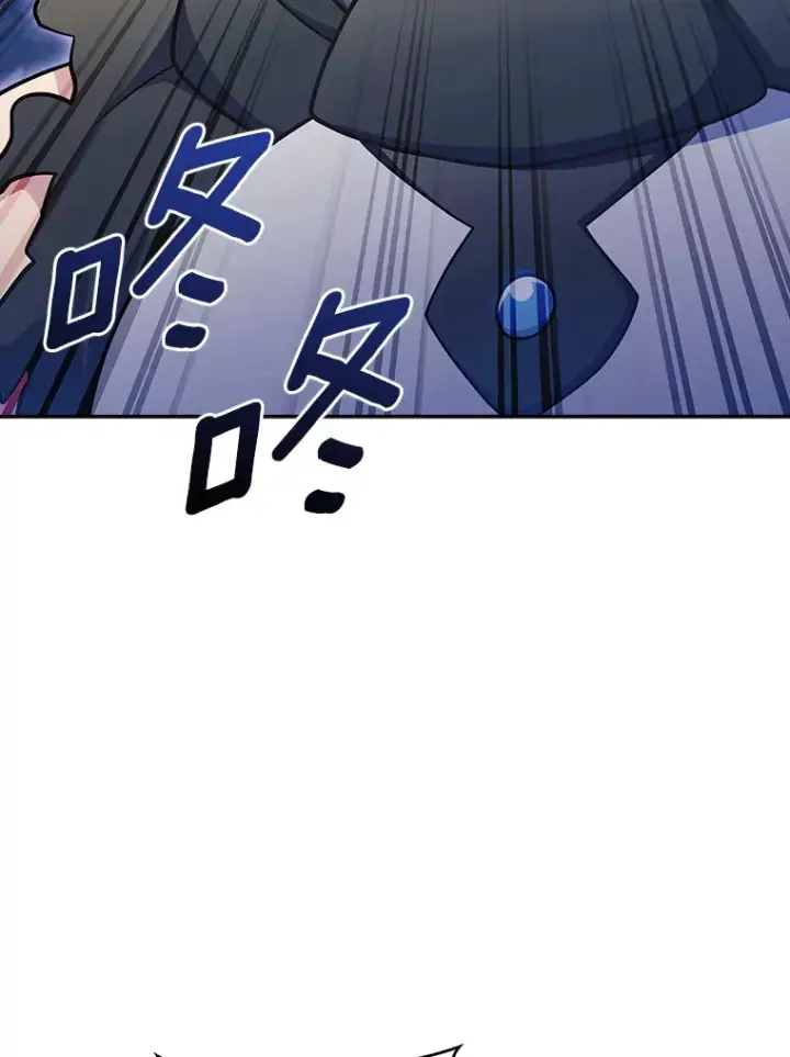 漫画《只有我被神遗弃》43.逃离地下城第25张图