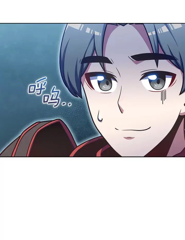 漫画《只有我被神遗弃》43.逃离地下城第41张图