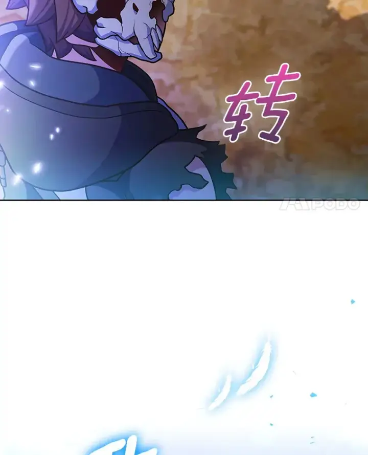 漫画《只有我被神遗弃》43.逃离地下城第51张图