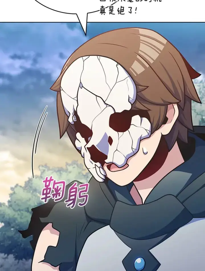 漫画《只有我被神遗弃》43.逃离地下城第6张图