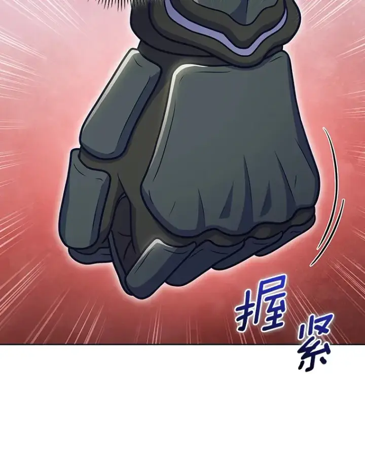 漫画《只有我被神遗弃》43.逃离地下城第82张图