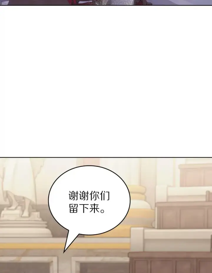 漫画《只有我被神遗弃》44.天使集会第105张图
