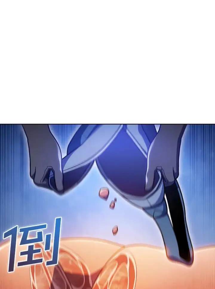漫画《只有我被神遗弃》44.天使集会第19张图