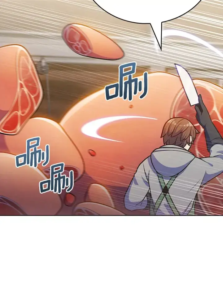 漫画《只有我被神遗弃》44.天使集会第23张图