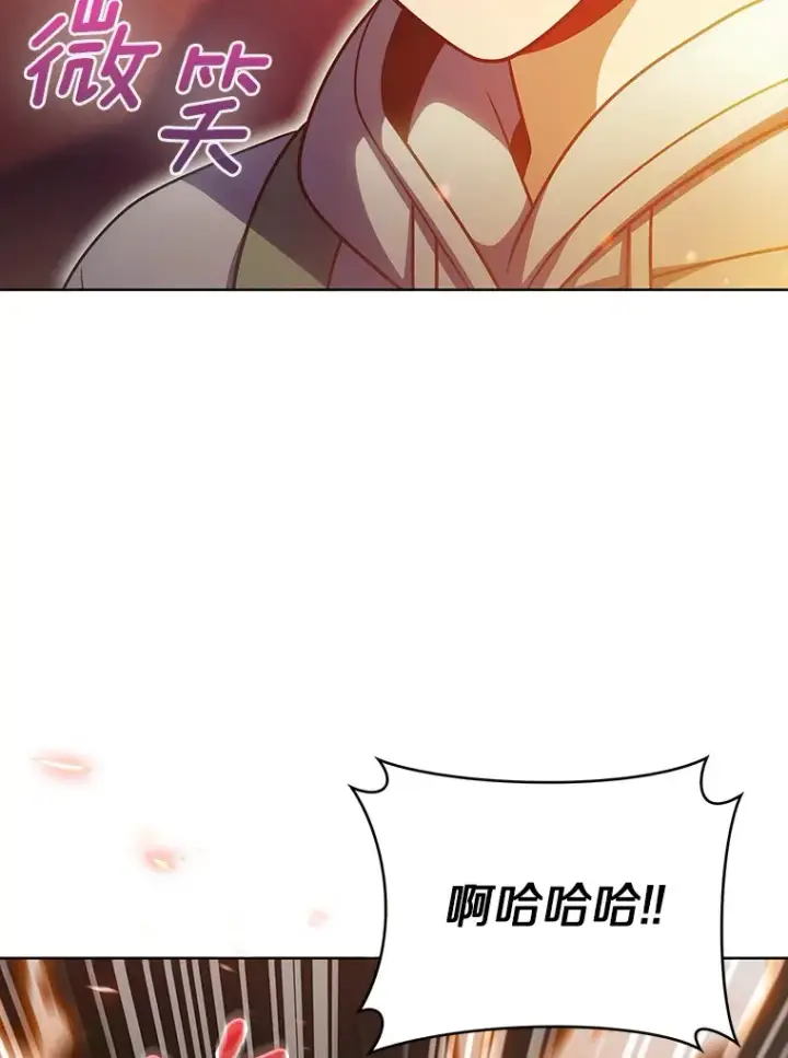 漫画《只有我被神遗弃》44.天使集会第30张图