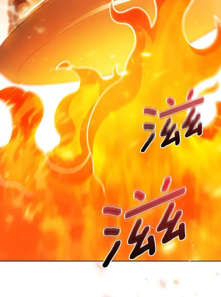 漫画《只有我被神遗弃》44.天使集会第32张图