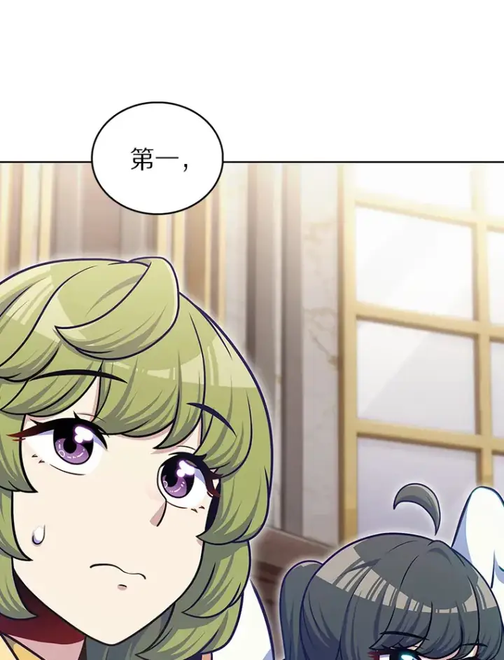 漫画《只有我被神遗弃》44.天使集会第51张图