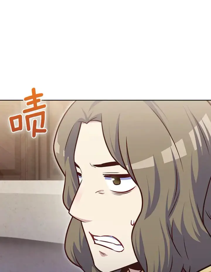 漫画《只有我被神遗弃》44.天使集会第84张图