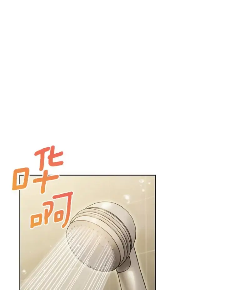 漫画《只有我被神遗弃》44.天使集会第9张图