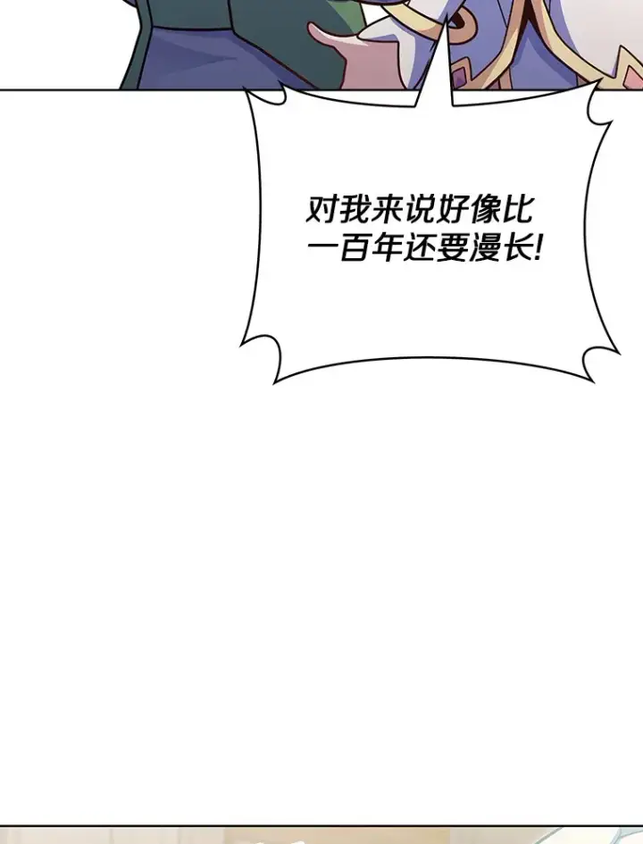 《只有我被神遗弃》45.天使归来图102