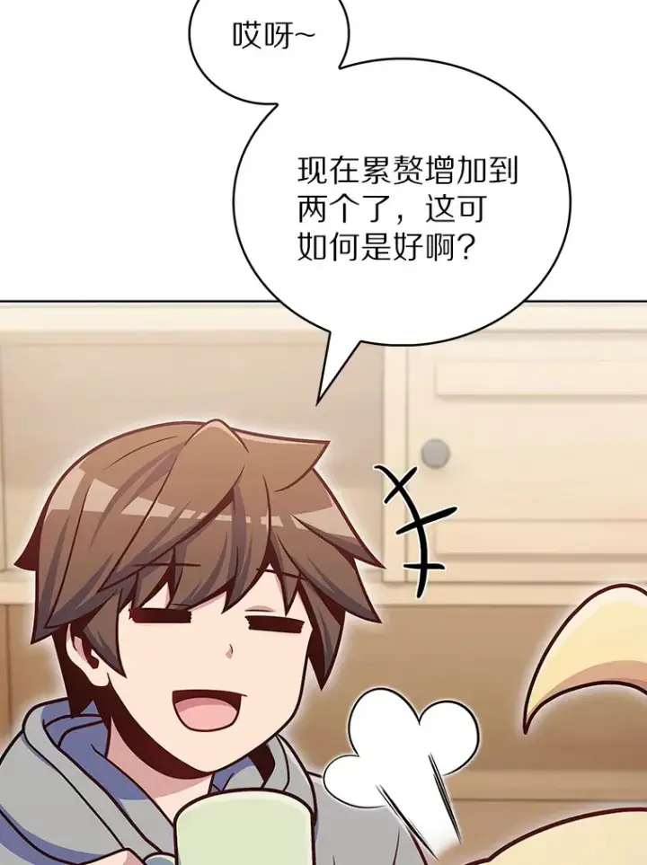 《只有我被神遗弃》45.天使归来图115
