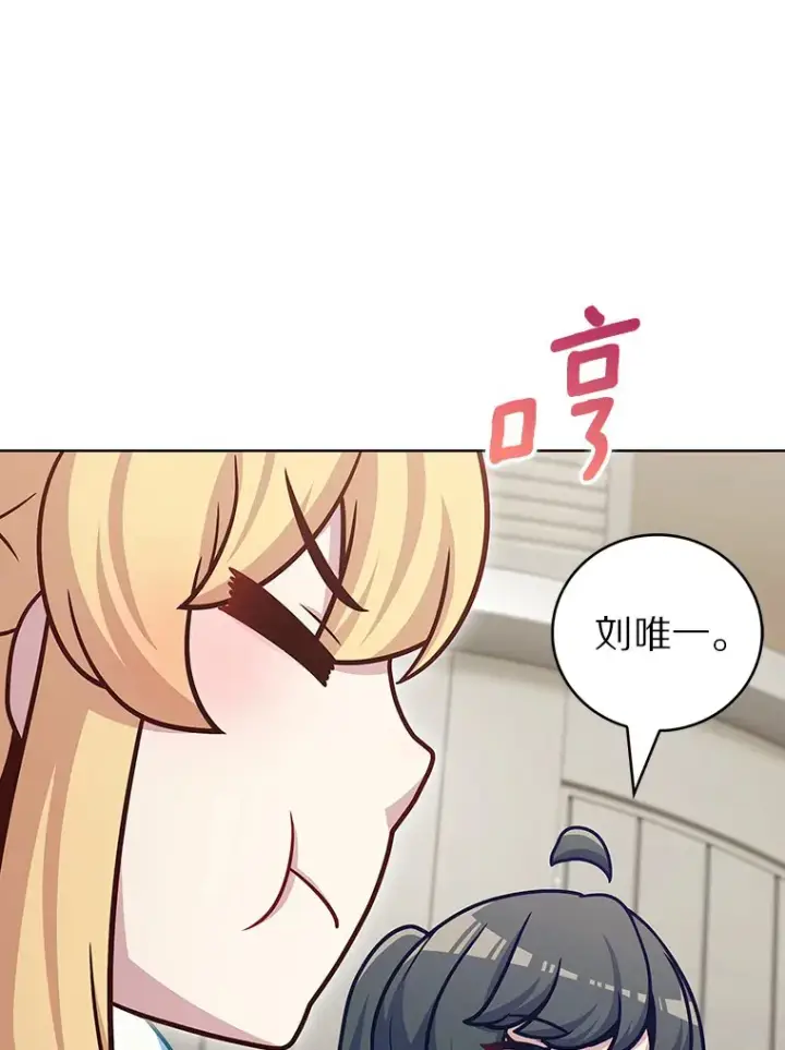 《只有我被神遗弃》45.天使归来图117