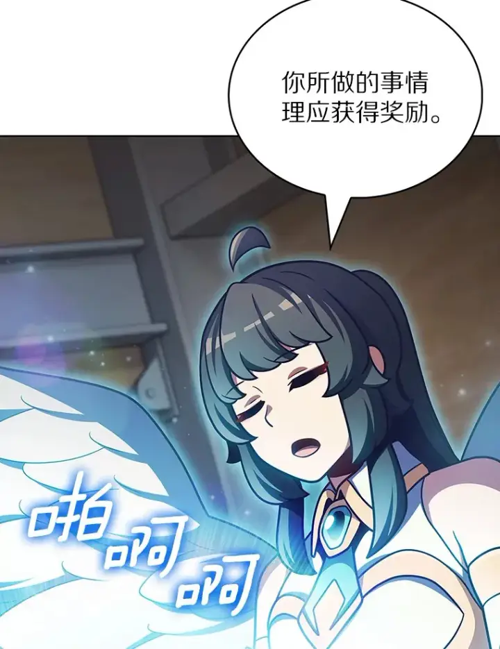 《只有我被神遗弃》45.天使归来图142