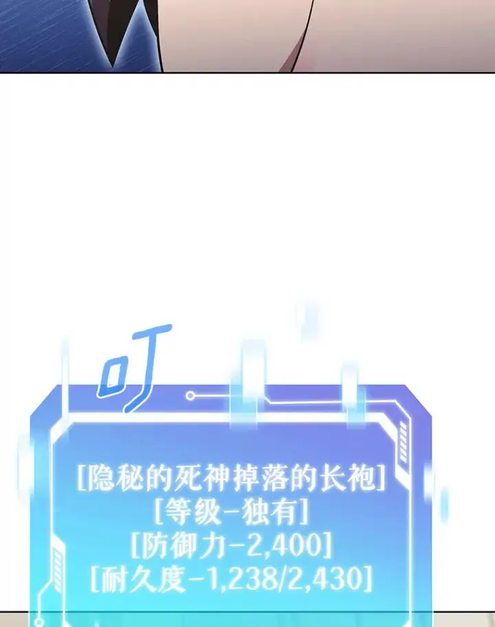 《只有我被神遗弃》45.天使归来图35