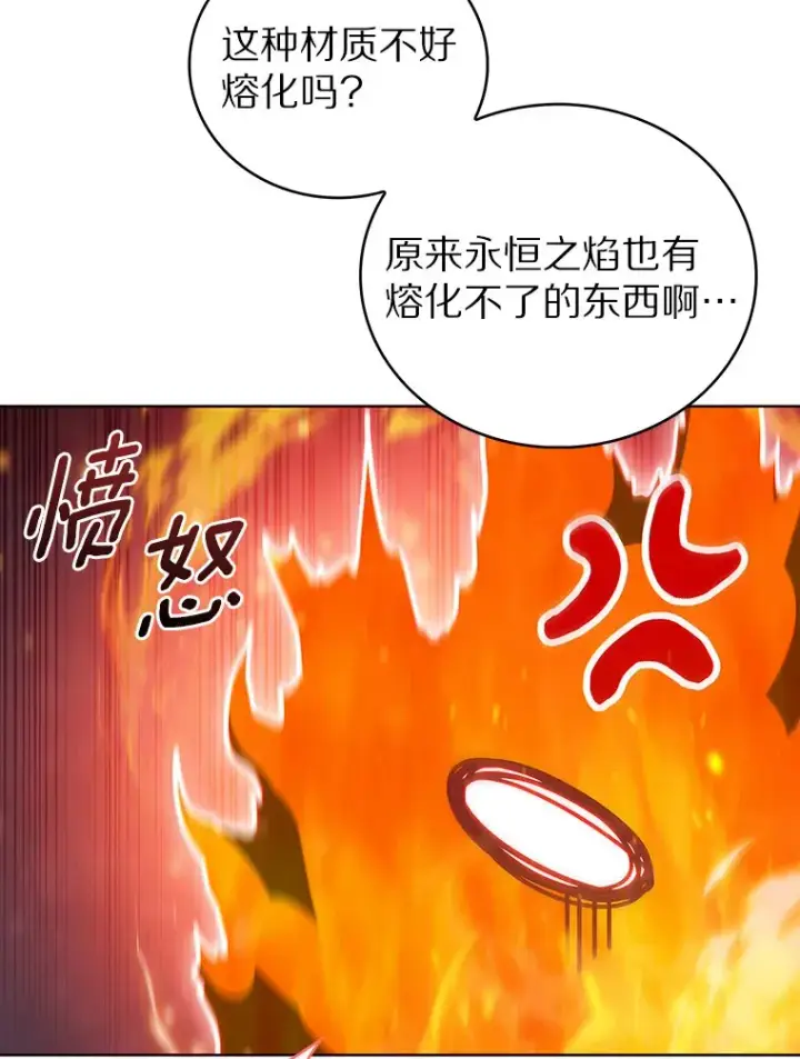 《只有我被神遗弃》45.天使归来图48