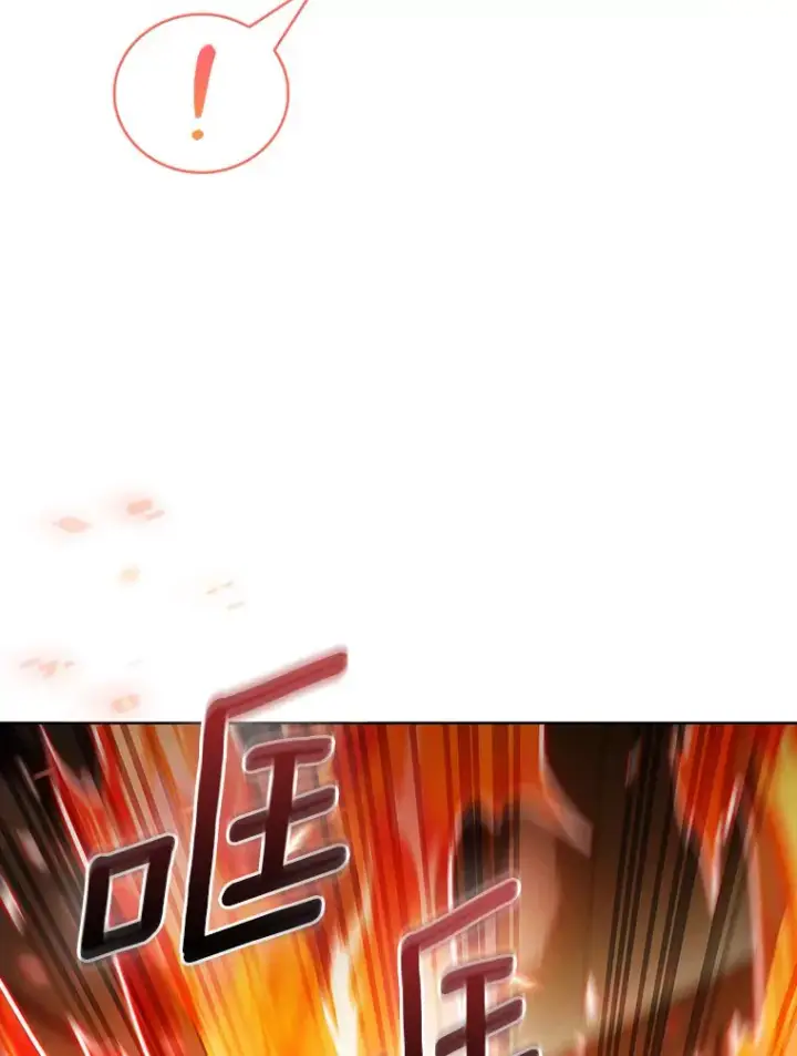 《只有我被神遗弃》45.天使归来图49