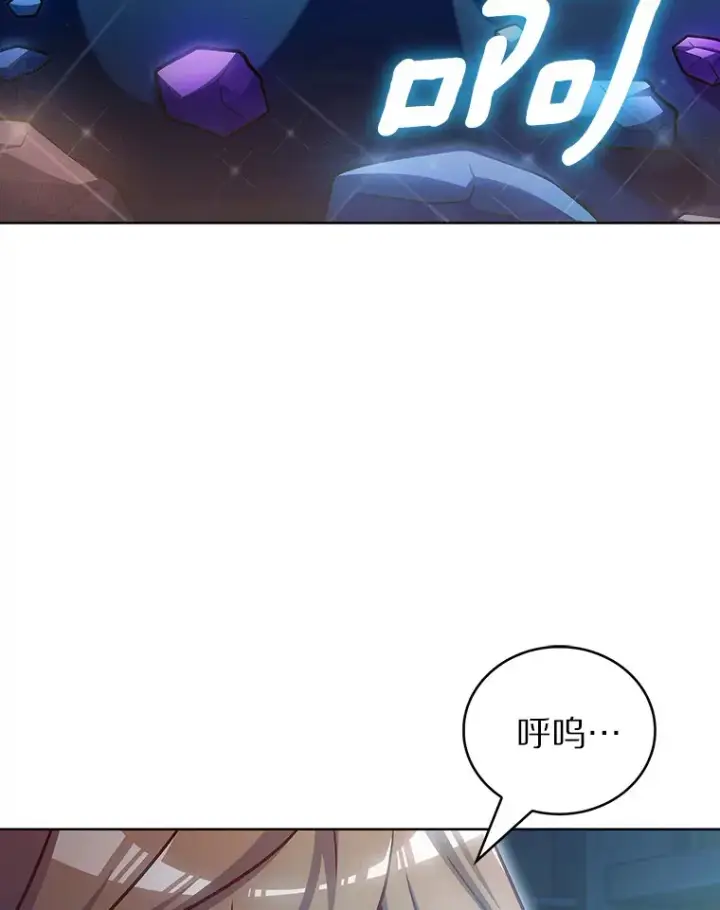 《只有我被神遗弃》45.天使归来图5
