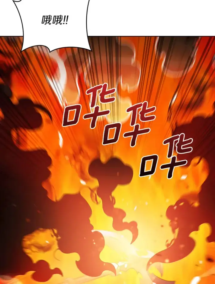 《只有我被神遗弃》45.天使归来图52