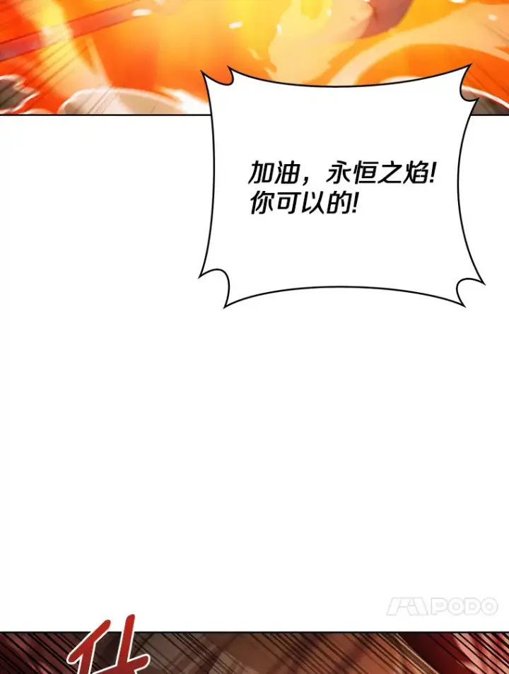 《只有我被神遗弃》45.天使归来图53