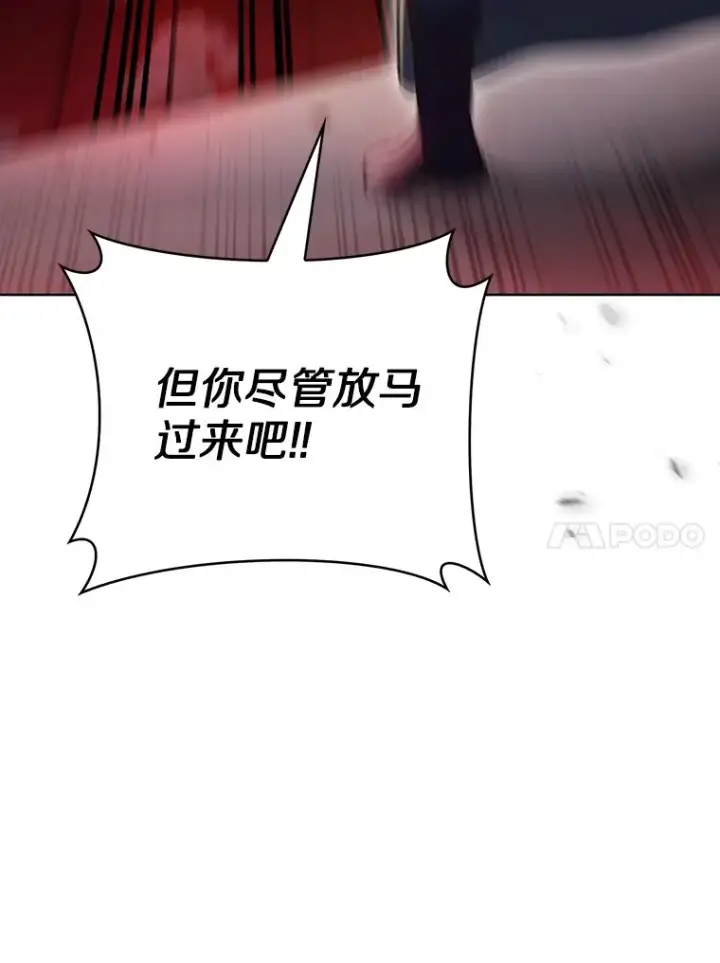《只有我被神遗弃》45.天使归来图63