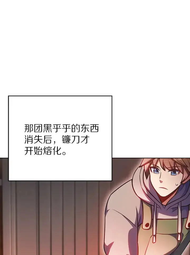 《只有我被神遗弃》45.天使归来图70